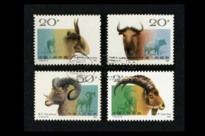T161野羊邮票价格 套票价格图片