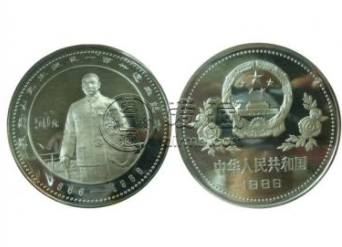 孙中山120周年5盎银币 价格图片