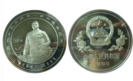 孫中山120周年5盎銀幣 價格圖片