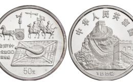 指南针5盎司银币 图片