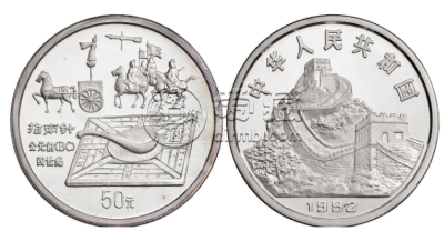 指南针5盎司银币 图片