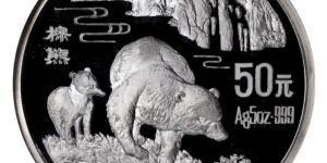 珍惜野生動物5盎司銀幣(棕熊)