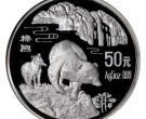 珍惜野生动物5盎司银币(棕熊)