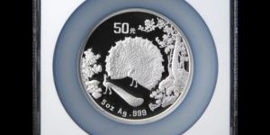 孔雀開屏5盎司銀幣 價格圖片