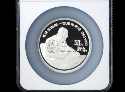 毛澤東100周年5盎司銀幣 價(jià)格及圖片