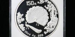 孔雀開(kāi)屏20盎司銀幣 價(jià)格圖片