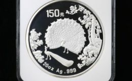 孔雀开屏20盎司银币 价格图片