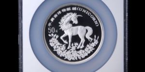94麒麟5盎司銀幣 94麒麟5盎司銀幣價(jià)格