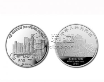 孙刘联姻5盎司银币 图片