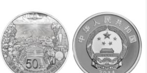 新疆兵团5盎司银币 新疆兵团5盎司银币价格