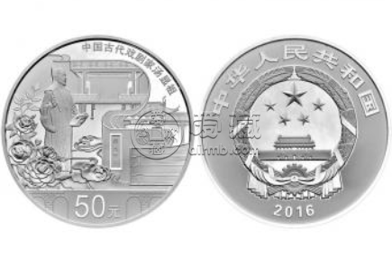 湯顯祖5盎司銀幣 湯顯祖5盎司銀幣價(jià)格