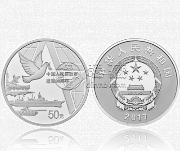 建軍90周年150克銀幣 建軍90周年150克銀幣價(jià)格