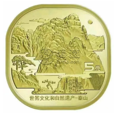 泰山币行情看好 武夷山币却跌了