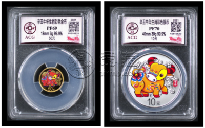 十二生肖金银币最新价格表
