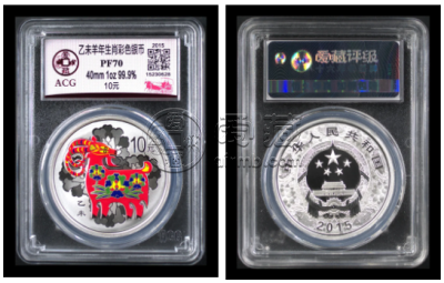 十二生肖金银币最新价格表