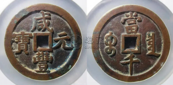 清朝古钱币价格表图片大全