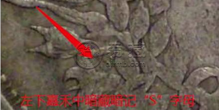 袁大头三年大S版分类详细介绍