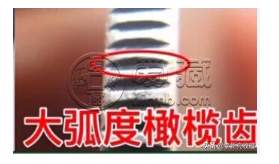 袁大头三年武昌版特征鉴别