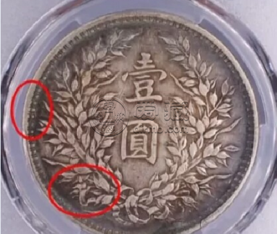 袁大头三年武昌版特征鉴别