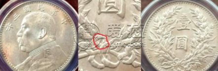 袁大头三年三角圆版细分版本详解