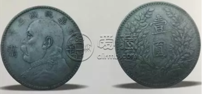 三年袁像银元版别之甘肃版分类图解特征