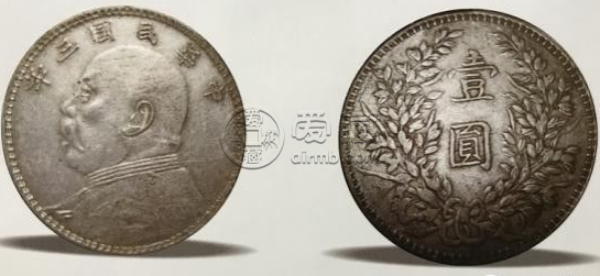 三年袁像银元版别之甘肃版分类图解特征