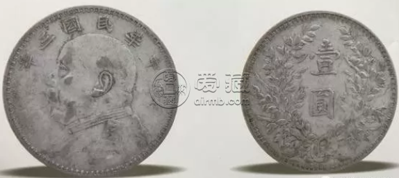 三年袁像银元版别之甘肃版分类图解特征