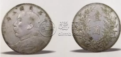 袁大头三年钩点华版特征详解 图片