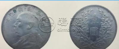 袁大头三年钩点华版特征详解 图片