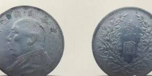 袁大头三年“O”版分类及特征详解