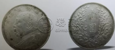 袁大头三年版别大全（一）特征及图片