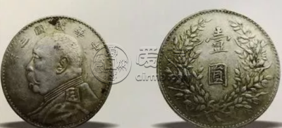 袁大头三年版别大全（一）特征及图片