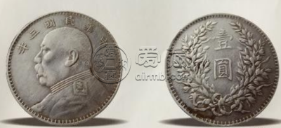 袁大头三年版别大全（一）特征及图片