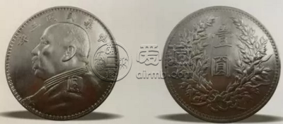 袁大头三年版别大全（一）特征及图片