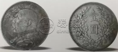 袁大头三年版别大全（一）特征及图片
