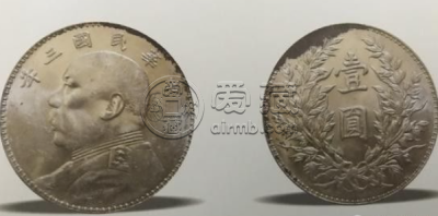 袁大头三年版别大全（一）特征及图片