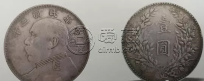 袁大头三年版别大全（一）特征及图片