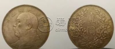 袁大头三年版别大全（一）特征及图片