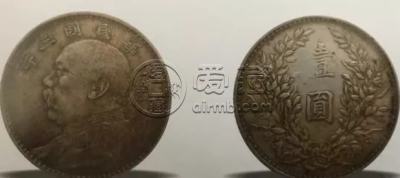 袁大头三年版别大全（一）特征及图片