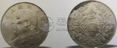 袁大头三年版别大全（一）特征及图片