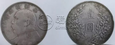 袁大头三年版别大全（一）特征及图片