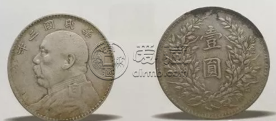 民国袁大头三年版别及特征介绍