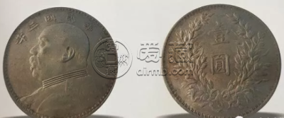 民国袁大头三年版别及特征介绍