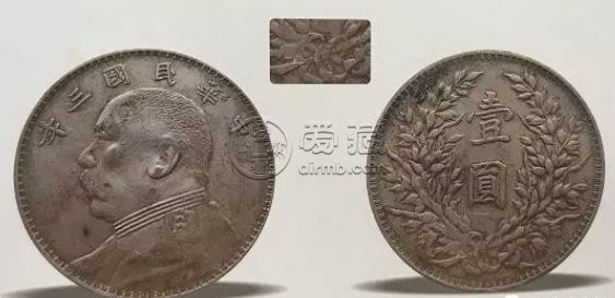三年袁像银元版别 三年袁像银元有哪些版别