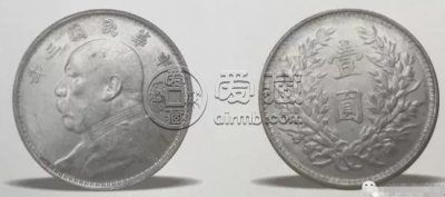 民国三年袁大头细分版别有哪些版别