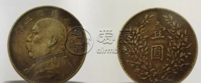 袁大头三年详解：挺胸民版、凹肩章版、小提点华版等版别