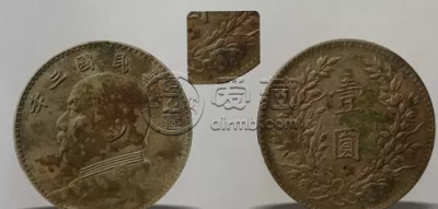 袁世凯三年版本 怎么分辨袁世凯三年版本