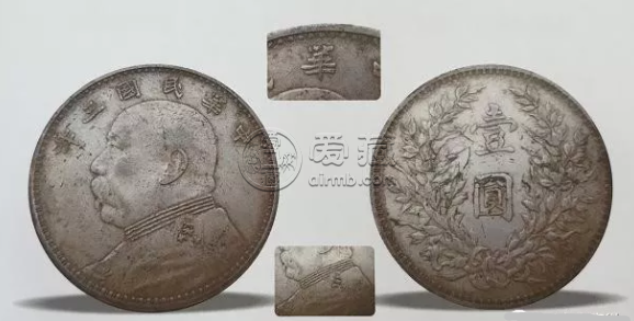 袁世凯三年版本 怎么分辨袁世凯三年版本