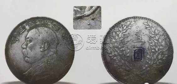 袁世凯三年版本 怎么分辨袁世凯三年版本