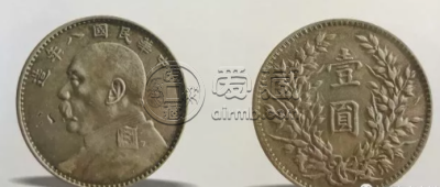 八年袁像银元版别分辨 特征图解